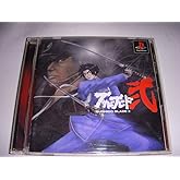 ブシドーブレード弐