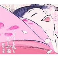 Amazon.co.jp: 二階堂和美のアルバム: ミュージック