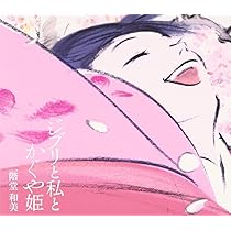 Amazon.co.jp: にじみ - 二階堂和美: ミュージック