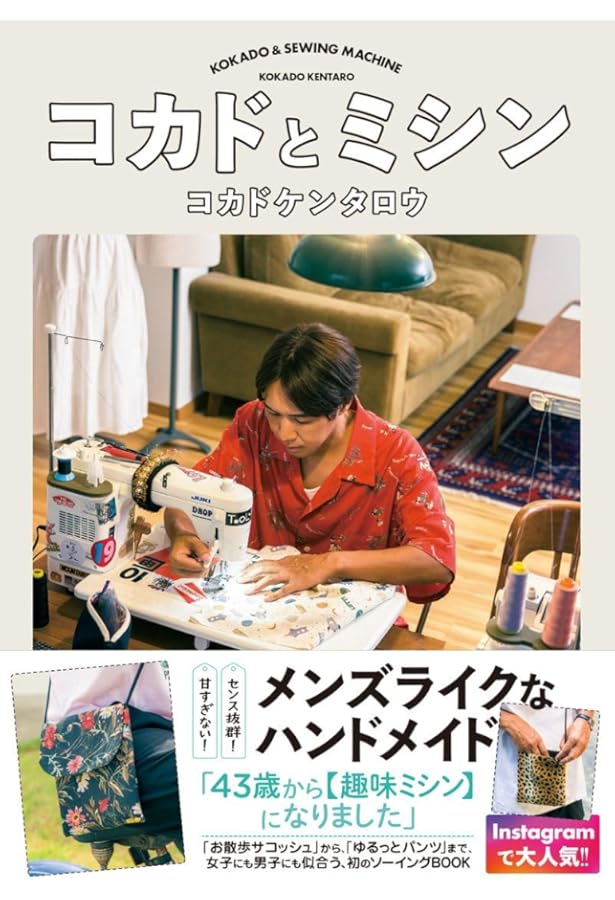 コットンタイム 2025年 01月号[雑誌] | 主婦と生活社 |本 | 通販 | Amazon