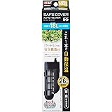 ジェックス GEX AQUA HEATER セーフカバーオートヒーター 55 26℃自動保温 縦横設置 安全機能付 SP規格適合 約18L以下の小型水槽用 55W