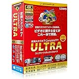 変換スタジオ7 CompleteBOX ULTRA | 変換スタジオ7 シリーズ | ボックス版 | Win対応