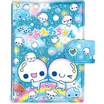 Amazon.co.jp: シールバインダー ぷくぷくあわわちゃん 平成ファンシー