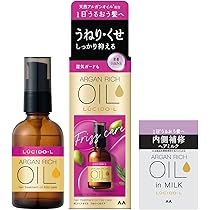 Amazon | LUCIDO(ルシード) オイルトリートメント #EXヘアオイル