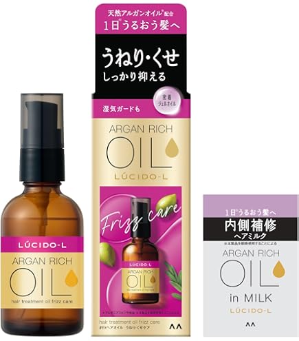 Amazon | LUCIDO-L(ルシードエル) オイルトリートメント #EXヘアオイル