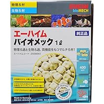 Amazon | エーハイム バイオメック 1リットル | エーハイム