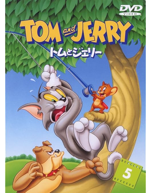 トムとジェリー VOL.4 Amazon.co.jp: トムとジェリー VOL.4 [DVD] : トムとジェリー: DVD
