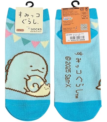 【希少品】すみっコぐらし ほこり ティッシュカバー Amazon.co.jp: エスケイジャパン すみっコぐらしフェイス