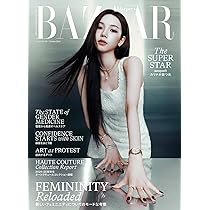madame FIGARO japon (フィガロジャポン) 2025年10月号［特集