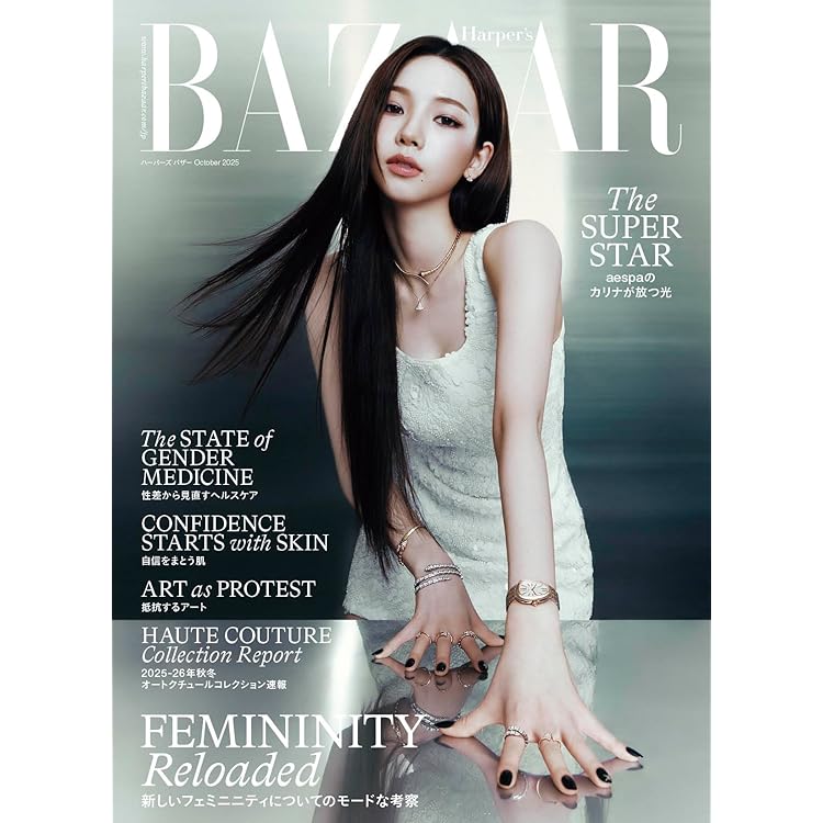 madame FIGARO japon (フィガロジャポン) 2025年10月号［特集