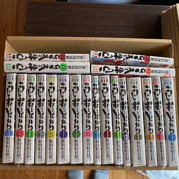 Amazon.co.jp: うしおととら 完全版 コミック 1-20巻セット (少年 