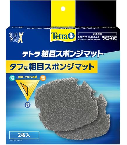 Amazon | テトラ (Tetra) プレミアVXパワーフィルター90(適合水槽容量