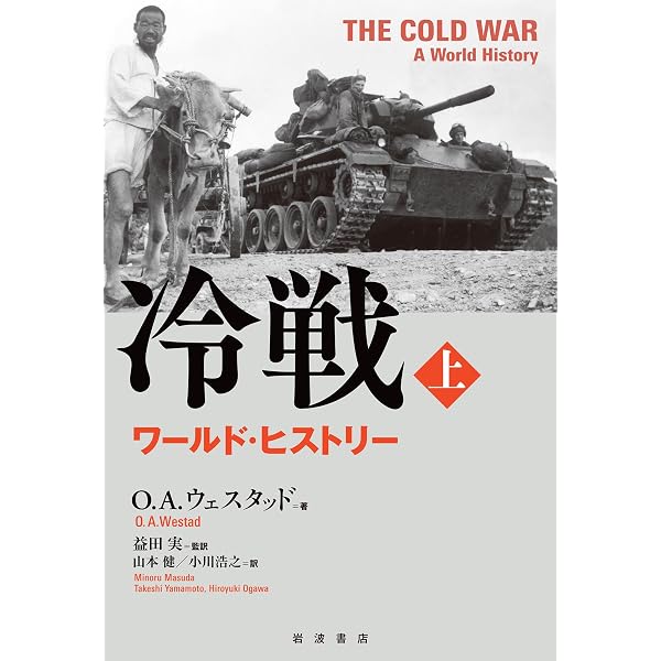 Amazon.co.jp: キッシンジャー 1923－1968 理想主義者 2 eBook