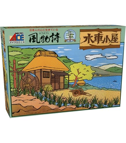 Amazon | ウッディジョー ミニ建築 No.2 水車小屋 木製模型