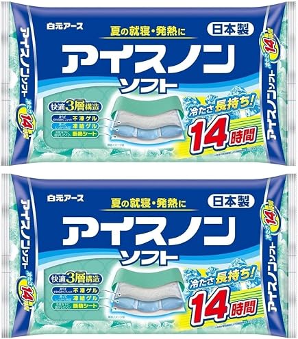 Amazon.co.jp: アイスノン 【セット買い】ソフト 氷枕 冷感 ひんやり