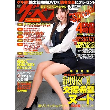 Amazon.co.jp 売れ筋ランキング: undefined の中で最も人気のある商品です