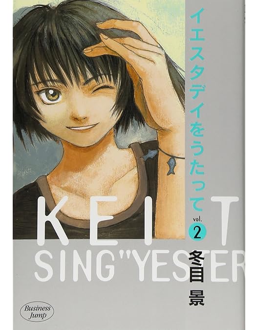 Amazon.co.jp: イエスタデイをうたって Blu-ray BOX[完全生産限定