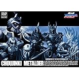 超人機メタルダー VOL.1 [DVD]
