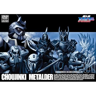 超人機メタルダー VOL.2〈2枚組〉 91lXNW-T+4L._AC_UF350,