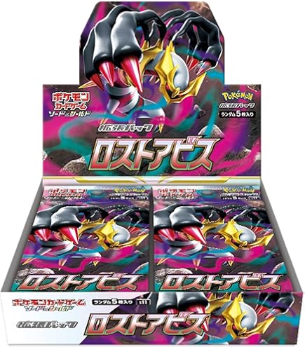 Amazon.co.jp: ポケモンカードゲーム ソード&シールド s11 拡張パック 