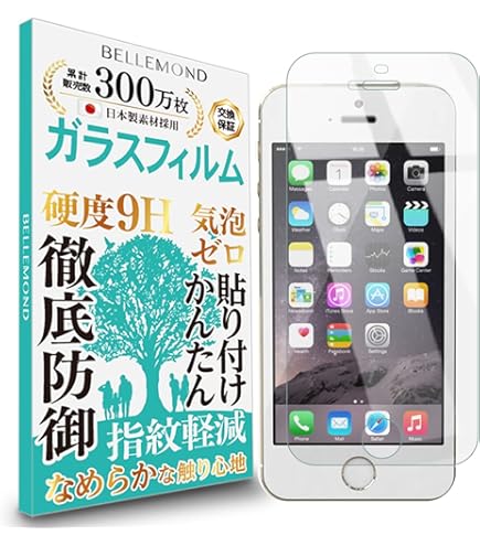 iPhone 5s/SE 本体 強化ガラスフィルム PG-017 セット売り iPhone 5s/SE 本体 強化ガラスフィルム PG-017 セット売り
