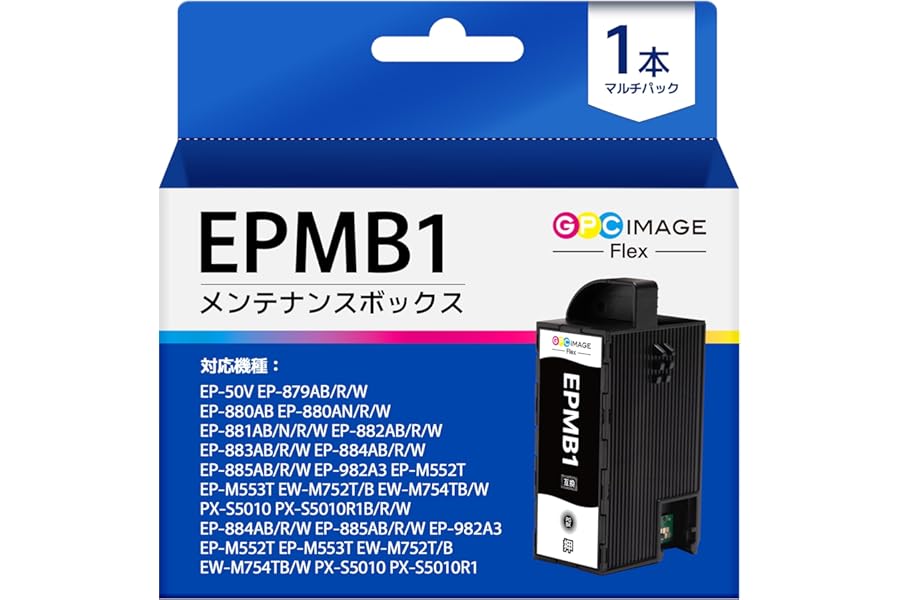 【Amazon.co.jp限定】GPC Image Flex EPMB1 メンテナンスボックス 1パックepmb1 互換メンテナンスボックス インク型番KUI/KAM/SOR/IC6CL80/IB06CL5A用プリンタ専用 対応機種：EP-50V/879A/880A/881A/882A/883A/884A/885A/982A3/M552T/M553T EW-M752T/M754T