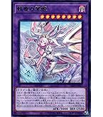 ドラゴンメイド・チェイム 遊戯王 英語版 ドラゴンメイド・チェイム 25thレア RA04 北米版