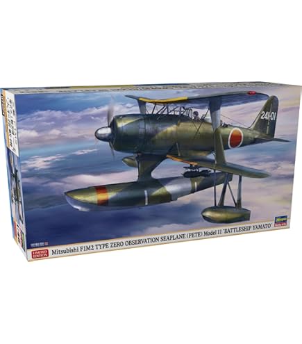 Amazon | タミヤ 1/48 プロペラアクションシリーズ No.07 日本海軍