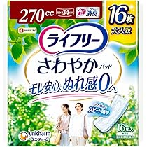 ライフリー尿もれパッド300cc女性用18枚34cm