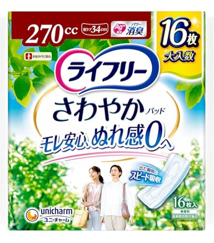ライフリー女性用尿ケアパッド300cc12枚34cm