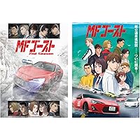 Amazon.co.jp: MFゴースト Blu-ray BOX Sector1 [Blu-ray] : しげの