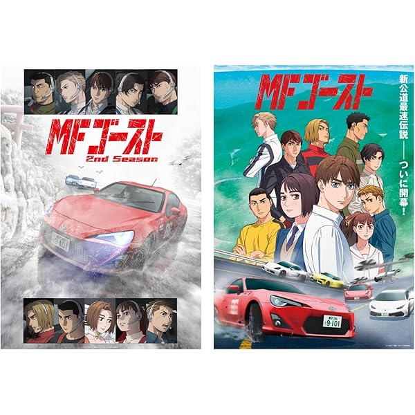 Amazon.co.jp: 【Amazon.co.jp限定】MFゴースト Blu-ray BOX Sector 1