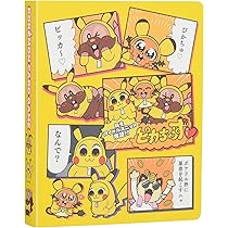 ポケモンカードゲーム chibi Pokemon Card Game/□Pack/Box/Deck]Super Electric Breaker