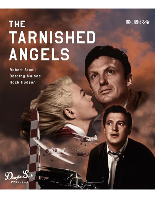 廃盤 ダグラス サーク DVD BOXセット 廃盤 ダグラス サーク DVD BOXセット Amazon.co.jp: ダグラス