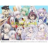 「アズールレーン びそくぜんしんっ! 」Blu-ray 第一巻