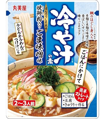 Amazon.co.jp: 【茅乃舎】冷や汁のだしとたれ （1人前×3回分）×2袋