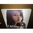 堀北真希写真集 Dramatic