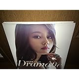 堀北真希写真集 Dramatic