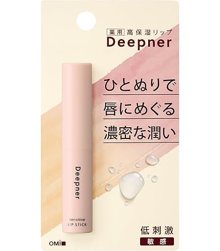 Amazon.co.jp: マミー リップクリームN 無香料 2.5g 親子で使える