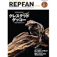 ミカドヤモリの教科書 (飼育の教科書シリーズ) | 西沢 雅, 川添 宣広