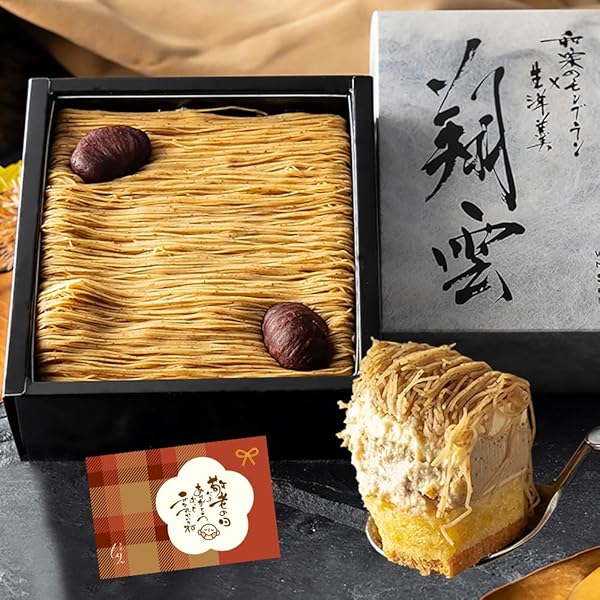 さくぽん Amazon.co.jp: 竹城青果 遅れてごめんね！母の日！山形県産