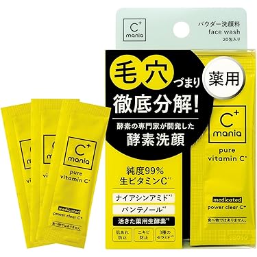 Amazon.co.jp 人気ギフトランキング: 洗顔パウダー で、ギフトの設定を