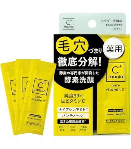 Amazon | 桃潤肌 酵素洗顔パウダー (1g×32包) | アスティ | 洗顔