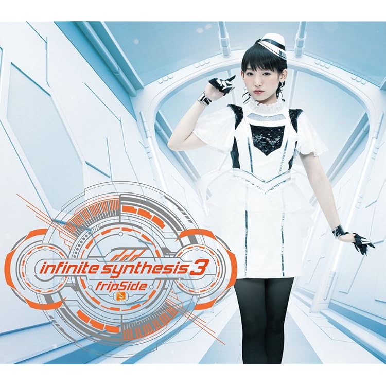 Amazon.co.jp: fripSide PC game compilation vol.2 : PCソフト