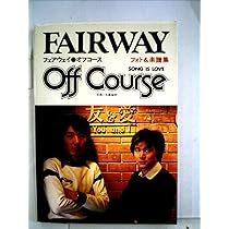 オフコース Three and Two | 渡辺浩成 |本 | 通販 | Amazon