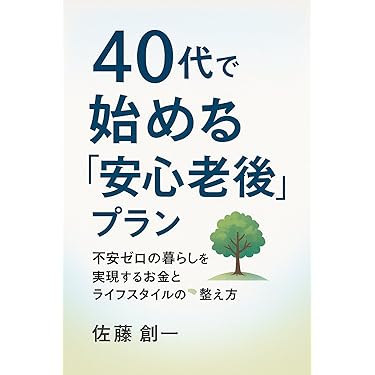 株式投資本14冊セット 投資本 14冊セット｜Yahoo!フリマ（旧PayPayフリマ）
