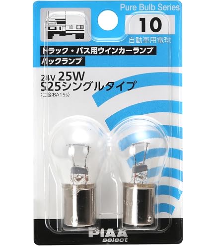 Amazon | KOITO [小糸製作所] テール&ストップ球 24V 25W (2個入り