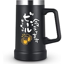 LFC 125周年記念 ステンレスビールジョッキ Amazon.co.jp: アトラス ビールジョッキ 真空断熱 お酒 ハイ