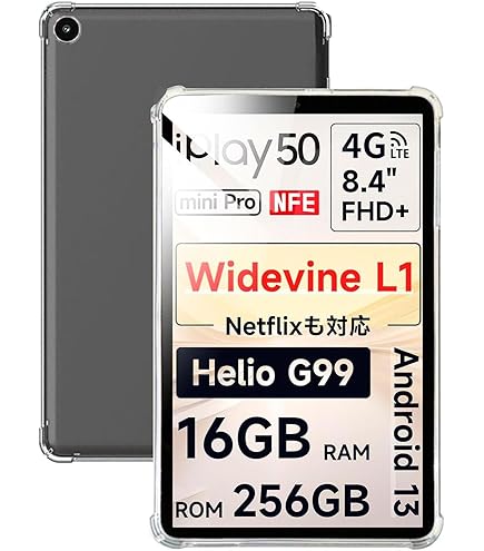 【セール！受付中】iPlay 50 mini   フィルム付　① Amazon.co.jp: WHskyee ALLDOCUBE iPlay50 mini ガラス フィルム 8.4