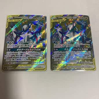 保存版 3枚セット割 英語版 アルセウス ディアルガ パルキア3枚セット オンラインストア限定 Webrothers Com Br